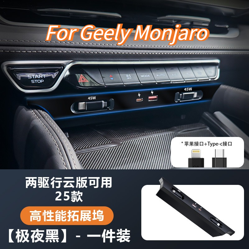Geely Monjaro 2021-2025 Multi- - Usb Hub Type C recension och pris