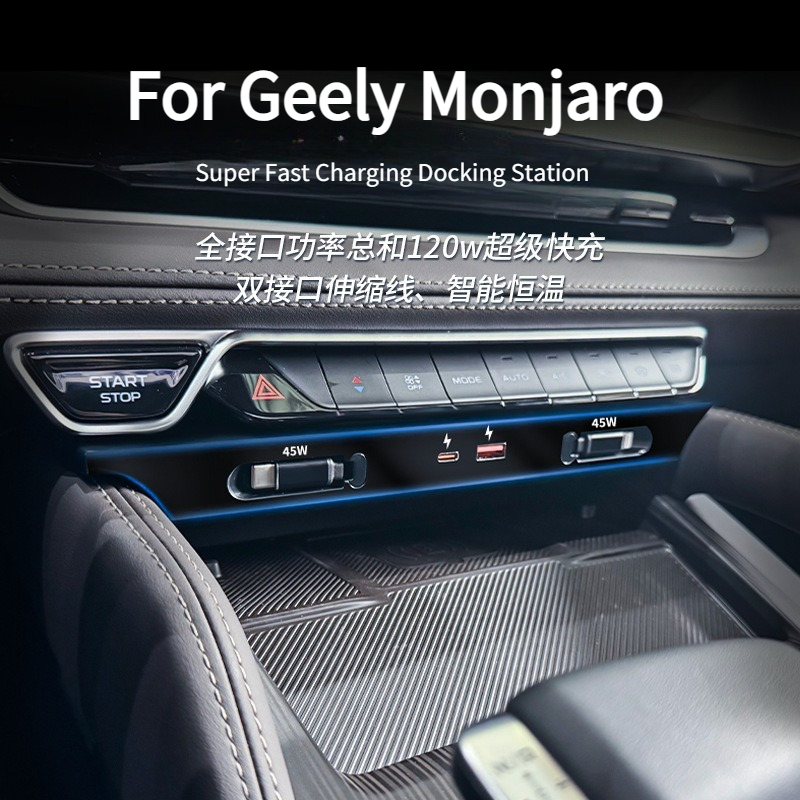 Geely Monjaro 2021-2025 Multi- - Usb Hub Type C recension och pris