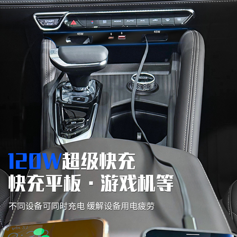 Geely Monjaro 2021-2025 Multi- - Usb Hub Type C recension och pris